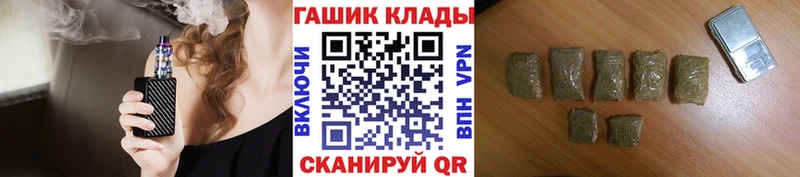 Купить закладку МАРИХУАНА  Меф  А ПВП  ГАШИШ  Кологрив