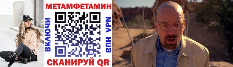 АМФ 97%  Купить где  Кологрив 