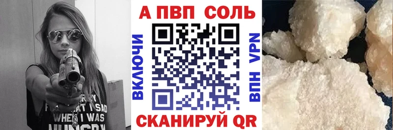 Купить  Кологрив  A PVP мука 