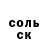 АМФЕТАМИН 97% Soaklog