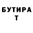 КЕТАМИН VHQ Shahid Jumabaev