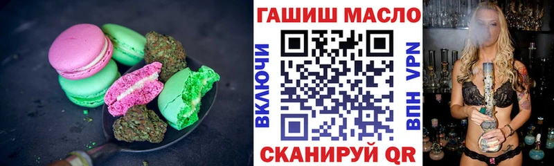 Купить где  Кологрив  Canna-Cookies марихуана 