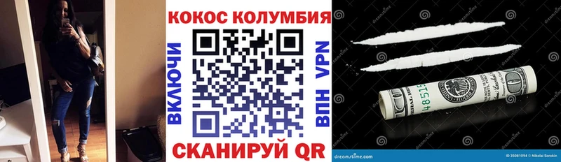 Купить закладки  Кологрив  Cocaine Колумбийский 