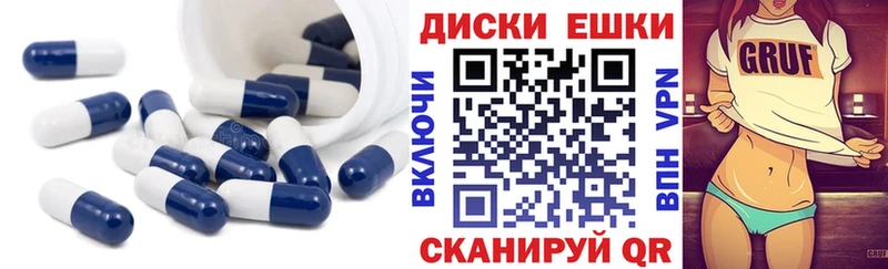 Купить закладки  Кологрив  Ecstasy 250 мг 