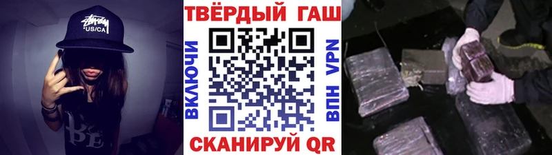 Купить закладки  Кологрив  Гашиш 40% ТГК 