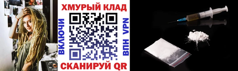 Героин хмурый  Купить  Кологрив 