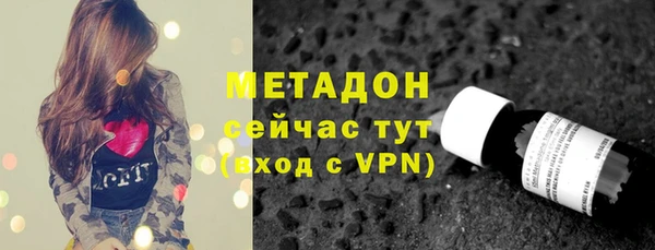 синтетический гашиш Заводоуковск