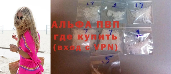 гидропоника Елизово