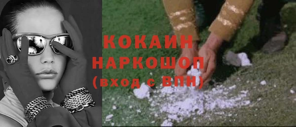 тгк Елабуга