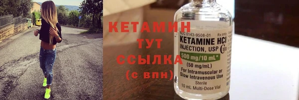 синтетический гашиш Заводоуковск