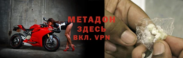 таблы Заволжск