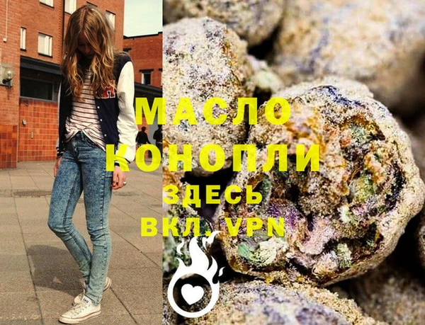 тгк Елабуга