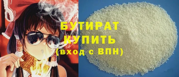 тгк Елабуга