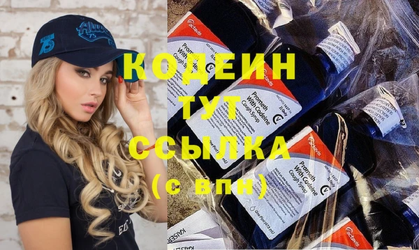 тгк Елабуга