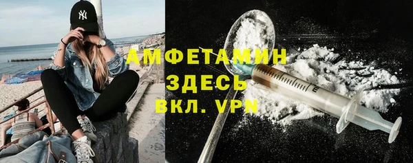 ALPHA PVP Заволжье