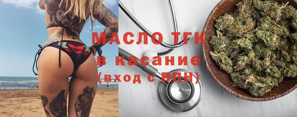 тгк Елабуга