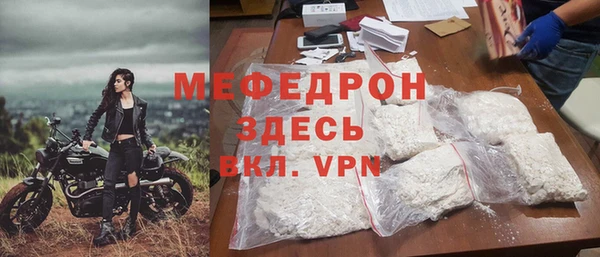 синтетический гашиш Заводоуковск