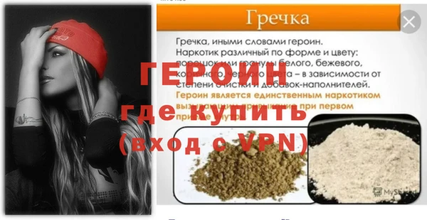 гидропоника Елизово