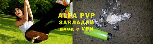 гидропоника Елизово