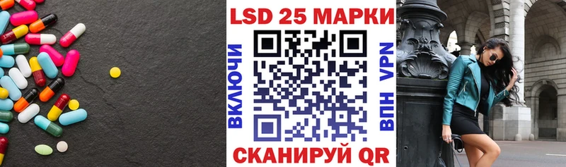 Купить  Кологрив  ЛСД экстази кислота 