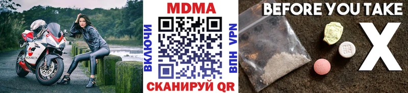 MDMA crystal Купить Кологрив