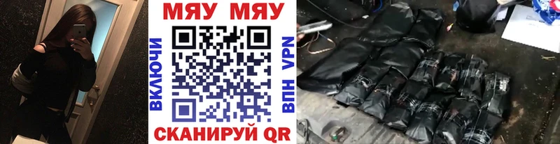 Меф VHQ  Купить закладки  Кологрив 