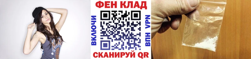 Метамфетамин Декстрометамфетамин 99.9%  Купить закладки  Кологрив 