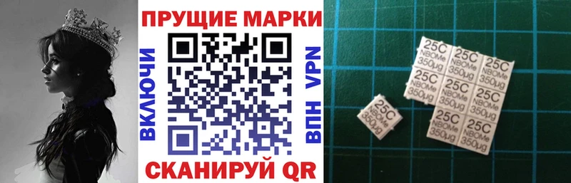 Купить  Кологрив  Наркотические марки 1500мкг 
