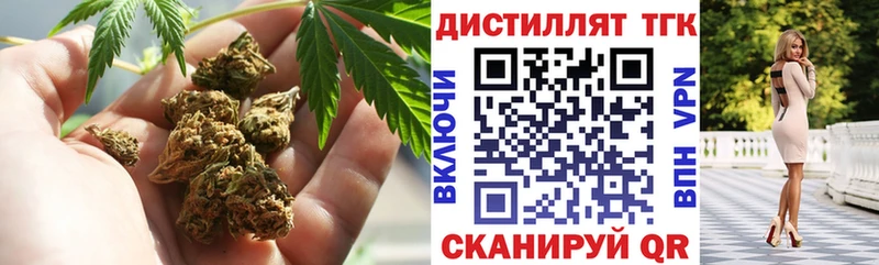 Дистиллят ТГК THC oil  Купить закладки  Кологрив 