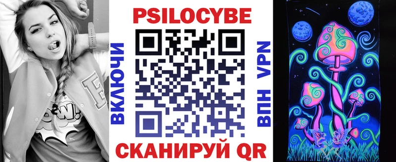 Псилоцибиновые грибы MAGIC MUSHROOMS  Купить  Кологрив 